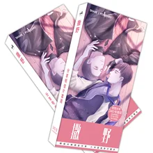 340 шт./компл. BL Novel Sa Ye бумажная открытка мультяшная фигурка поздравительная открытка с сообщением подарочные канцелярские принадлежности