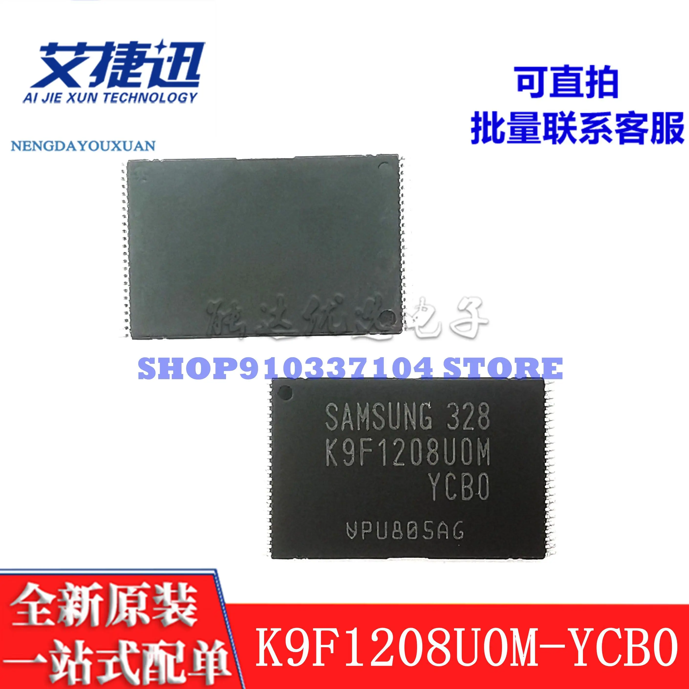 

5 шт./лот K9F1208U0M-YCB0 Flash memory IC chip новая и оригинальная