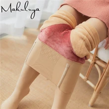 Makuluya 460g 360g 260g новые мягкие супер теплые утепленные бархатные леггинсы плотные женские сексуальные леггинсы с высокой талией L6