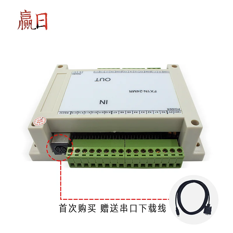 plc-industrial-control-board-f-x-1-n-24m-t-4-axis-programmable-controller-stepper-motor-controller