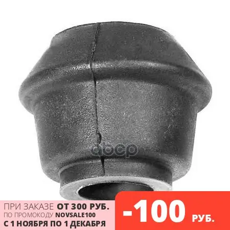 Втулка Резиновая Chevrolet: Matiz+ Spar M100/M200 1998-2010 GENERAL MOTORS арт. 96380586 | Автомобили и