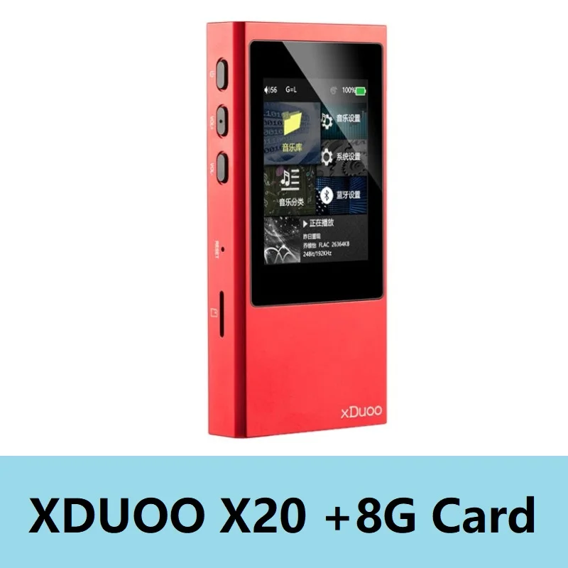 XDuoo X20 портативный высококачественный музыкальный DSD HIFI Mp3 цифровой аудио музыкальный плеер DAP поддержка Apt-X aptX Bluetooth 4,1 - Цвет: red and 8G card