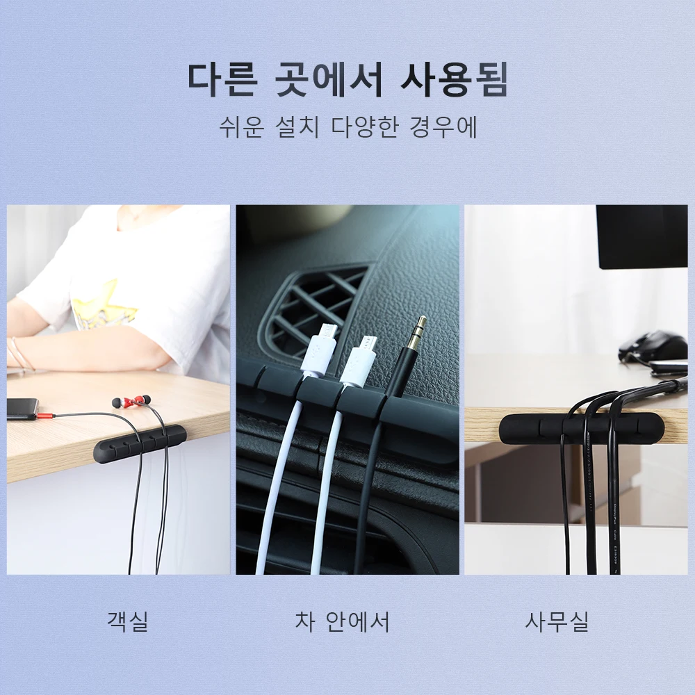 TOPK Cable Organizer Silicone USB Cable Winder Desktop Tidy Management Clips Cable Holder for Mouse Headphone Wire TOPK Cable Organizer Silicone USB Cable Winder Desktop Tidy Management Clips Cable Holder for Mouse Headphone Wire