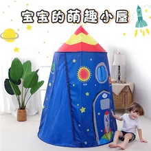 Детская домашняя палатка принцессы для мальчиков и девочек, домашний домик для маленьких мальчиков, Космический игровой домик