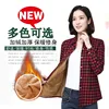 Velvet Winter Blouses Camisa Femininas Long Sleeve Warm Thick Plaid Shirt Women Flannel Coats Shirts Cotton Top 4XL Plus Size ► Photo 2/6