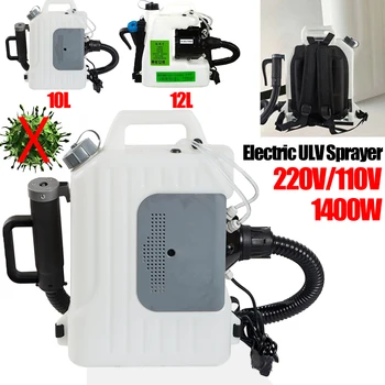 

1400W 10L/12L Electric Backpack ULV Sprayer Ultra Capacity Disinfection Machine Fogger Spray Machine for Hospitals Home Sprayer