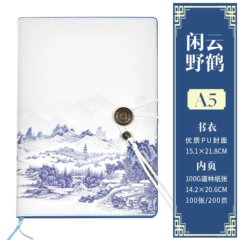 Chinese Style Notebook Simple Business A5 Thicken Literary Exquisite Vintage Notebook 1PCS Chinese Style Notebook Simple Business A5 Thicken Literary Exquisite Vintage Notebook 1PCS