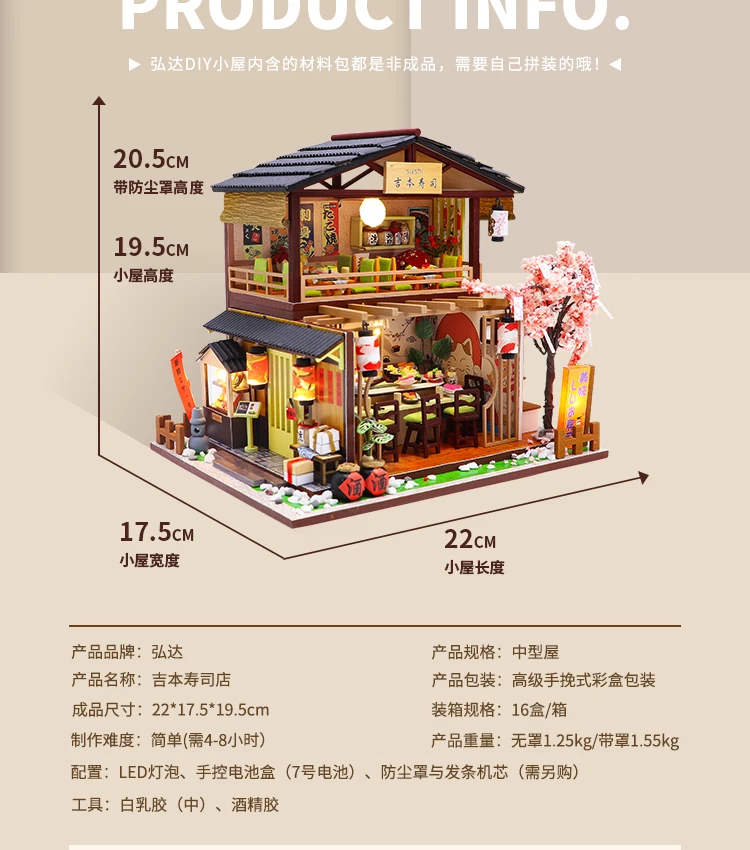 M2011中文详情_04