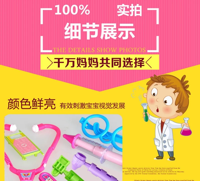 Doctor Toys комплект для медсестры инструмент для кровяного давления медицинское устройство обучающая игрушка для игры в доктора детские игрушки подарки для девочек