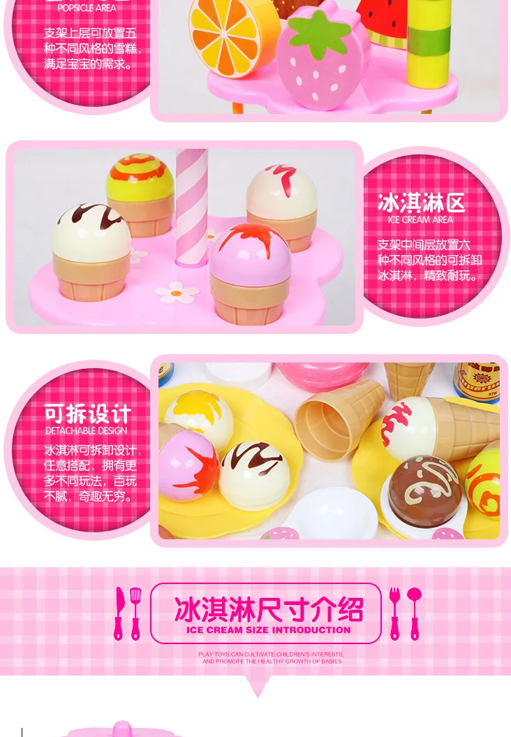 Children Play House Kitchen Tableware Model Plastic Ice Cream Dessert Cake Stand Mini Candy Packaged Combination