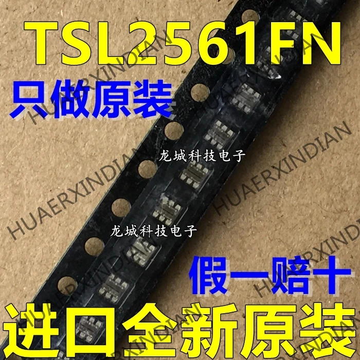 1 шт. новые и оригинальные TSL2561FN TSL2561