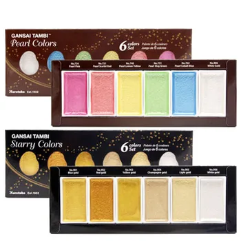 

6 colors/box of professional solid watercolor paints gold series/pearlescent color portable solid art painting watercolor paints