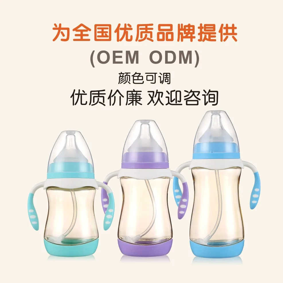 

Wide Aperture Newborn Infant Old Baby Silica Gel Faux Breast Milk Pacifier with Handle PPSU against Flatulence Feeding Bottle
