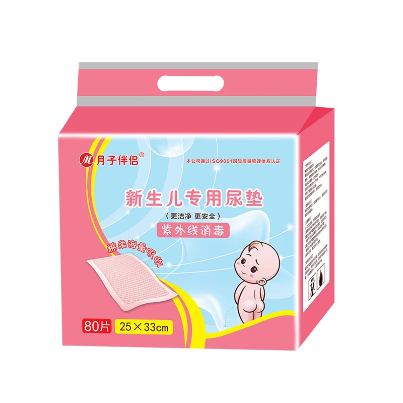 80PCS PINK 80 шт./упак. новорожденных коврик не впитывают мочу разнообразные детский одноразовый подгузник, матрасик для пеленания, Портативный складная сумка для смены в путешествии колодок Обложка - Цвет: 80PCS PINK