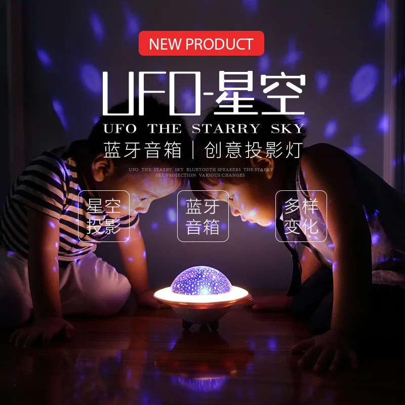 

UFO Projector New Style UFO Bluetooth Loudspeaker Box Remote Control Starry Sky Projection Lamp USB Charging Small Night Lamp Be