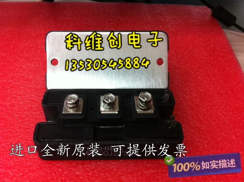 Mg200j2ys50 подлинный- KWCDZ