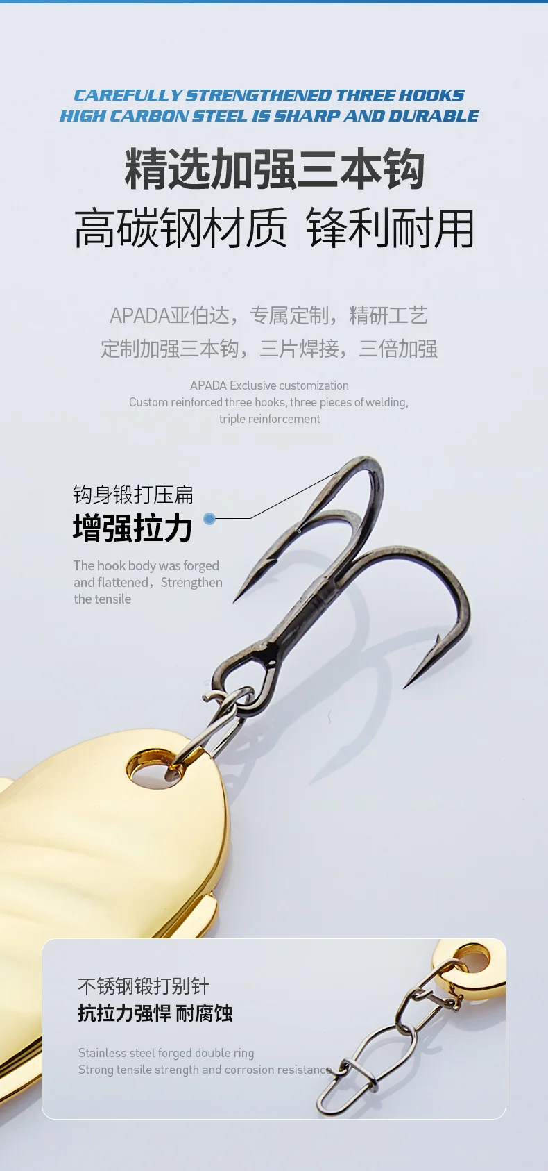 034-变形虫-三本钩_07