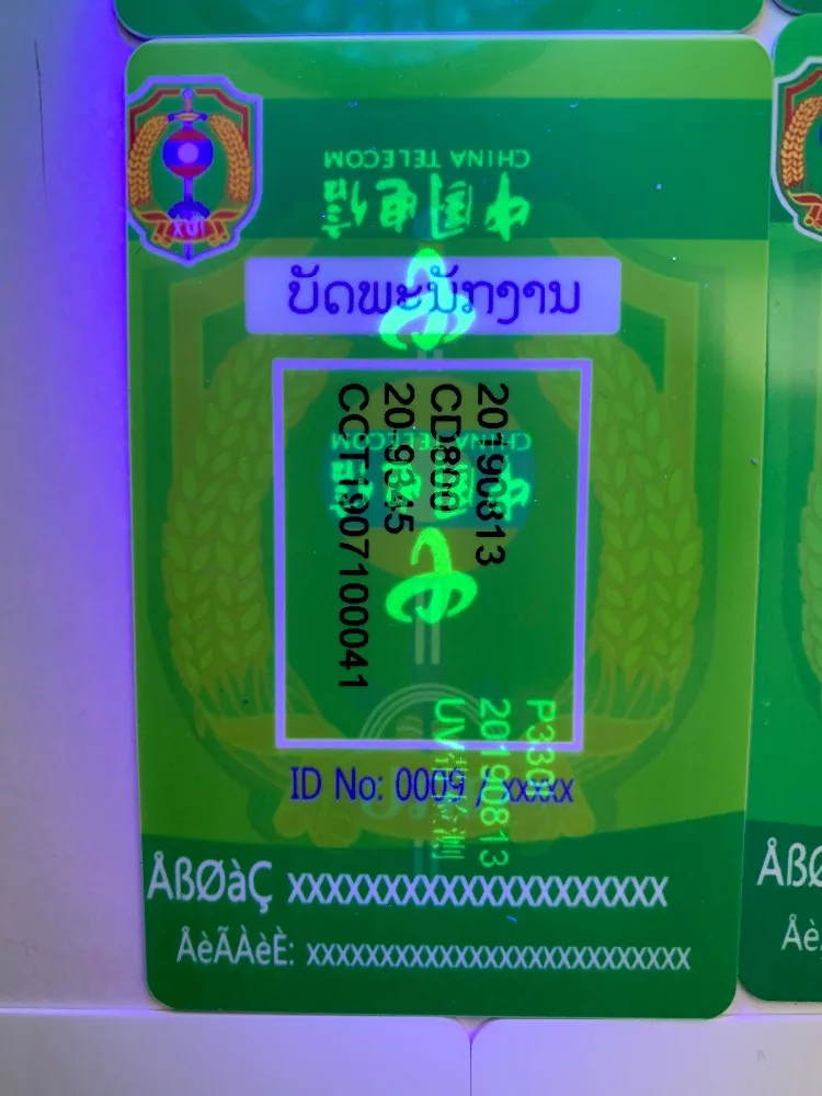 UV-G3