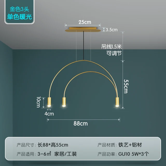 Nordic Post-modern Minimalist Line Chandelier Personality Creative Model Room Restaurant Dining Table Coffee Shop Bar Chandelier 3 arm gold