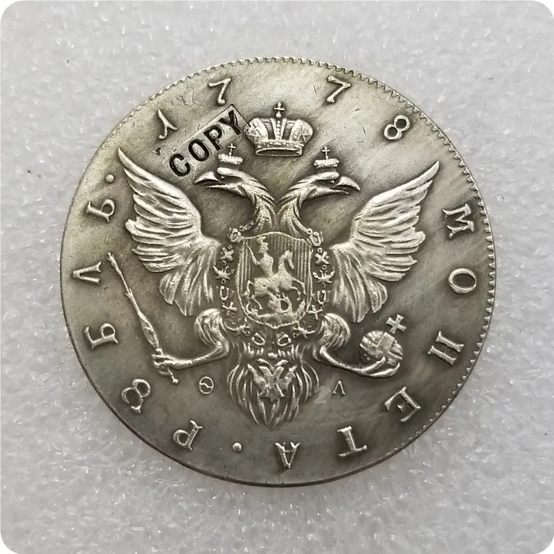 1777-1782 CIIb Россия 1 рубль копия