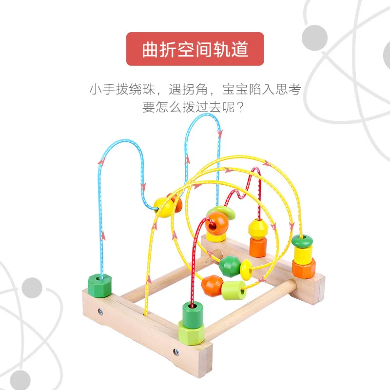 

Onshine Children'S Educational Bead-stringing Toy Maze Infants Threading Building Blocks Hand-Eye Coordination Early Education S