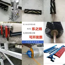 Industrial drum motor belt cleaner coal cement plant dust brush machine unpowered roller conveyor