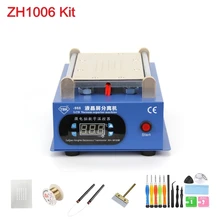 LY 947V. 3 TBK 988 lcd сепаратор ремонтная машина 7 дюймов со встроенным воздушным вакуумным насосом 220 В или 110 В