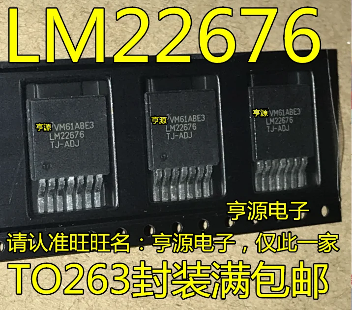 5 шт./лот LM22676TJ-ADJ LM22676 TO-263