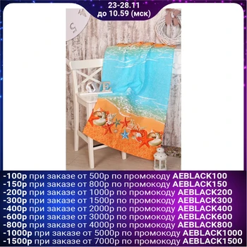 

Wafer towel Priboy 189581 80x150 cm, 100% cotton, 160g / m2 4797650