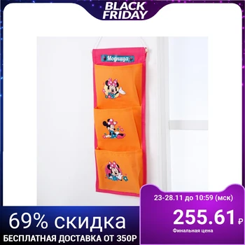 

Wall pockets "fashionista", Minnie Mouse, 45x18 cm