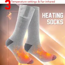 1 пара зимних теплых носков, носки с электрическим подогревом, носки унисекс для катания на лыжах, теплые носки для зарядки(литиевая батарея