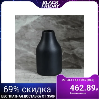 

Table vase "Alanya", black, 18 cm