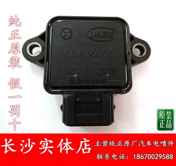 

Free Delivery. Throttle position sensor