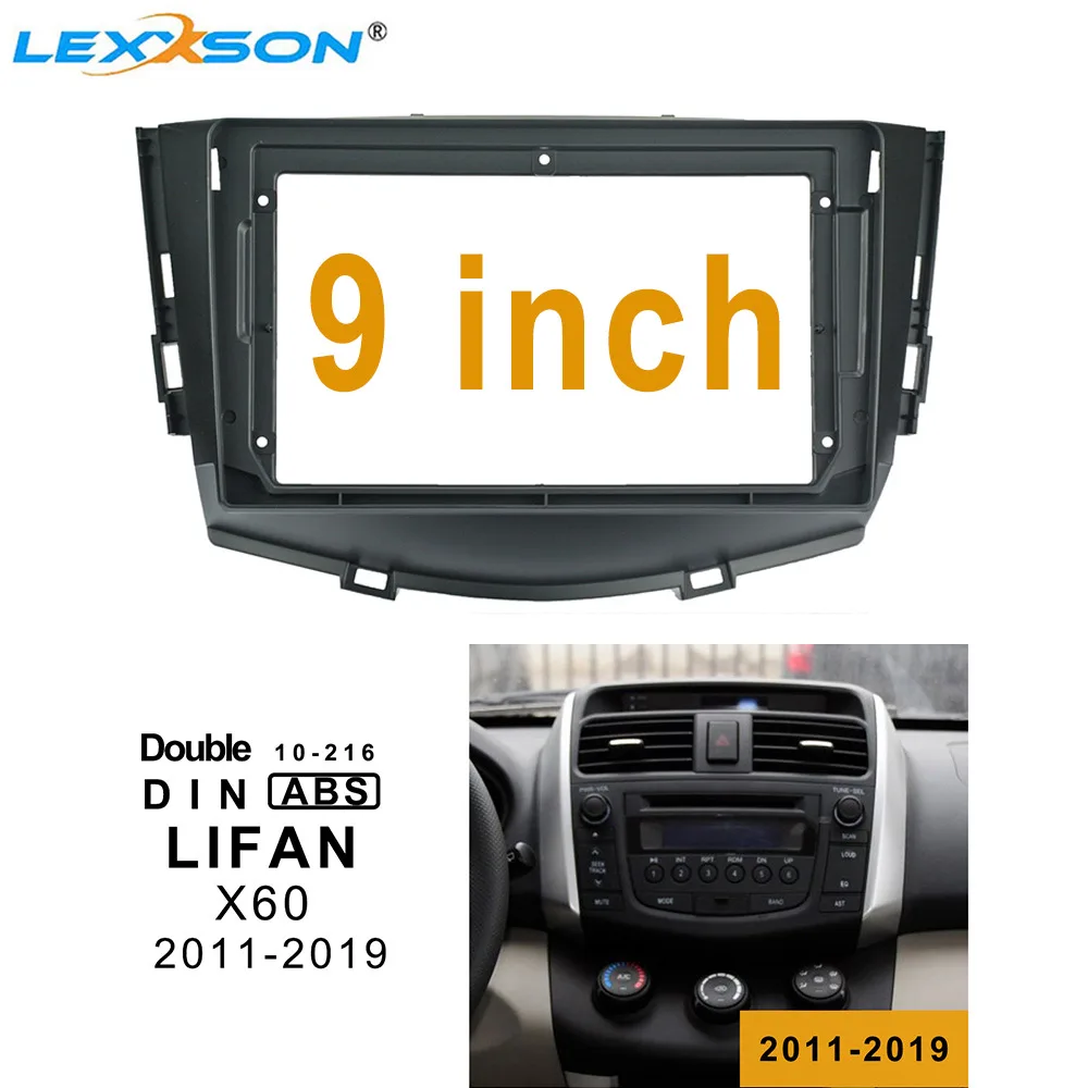 9 дюймовая Автомобильная панель для LIFAN X60 2011 2019 установка стерео приборной панели