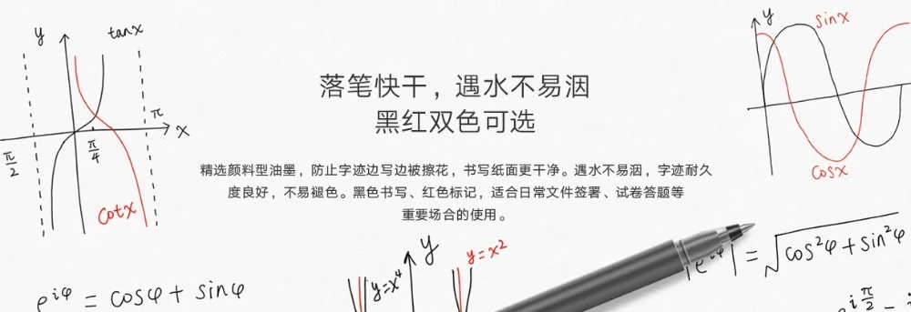 Xiaomi Mi Jumbo Gel Ink Pen 10 Pieces 6 Xiaomi Mi Jumbo Gel Ink Pen 10 Pieces 6