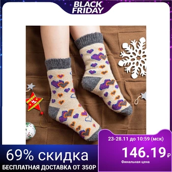 

Women's woolen socks "Hearts", cream color, size 23
