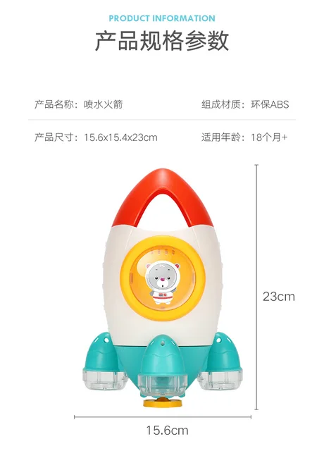 Bath toys play in summer in Bathroom Water Playing Toy Rocket Fountain Water Spraying Rotary Spraying Beach Toy new year gift 3