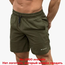 Новинка, мужские шорты для тренажерного зала, фитнеса, бодибилдинга, спортивная одежда для бега, тренировки, быстросохнущие шорты, мужские повседневные модные пляжные тренировочные брюки