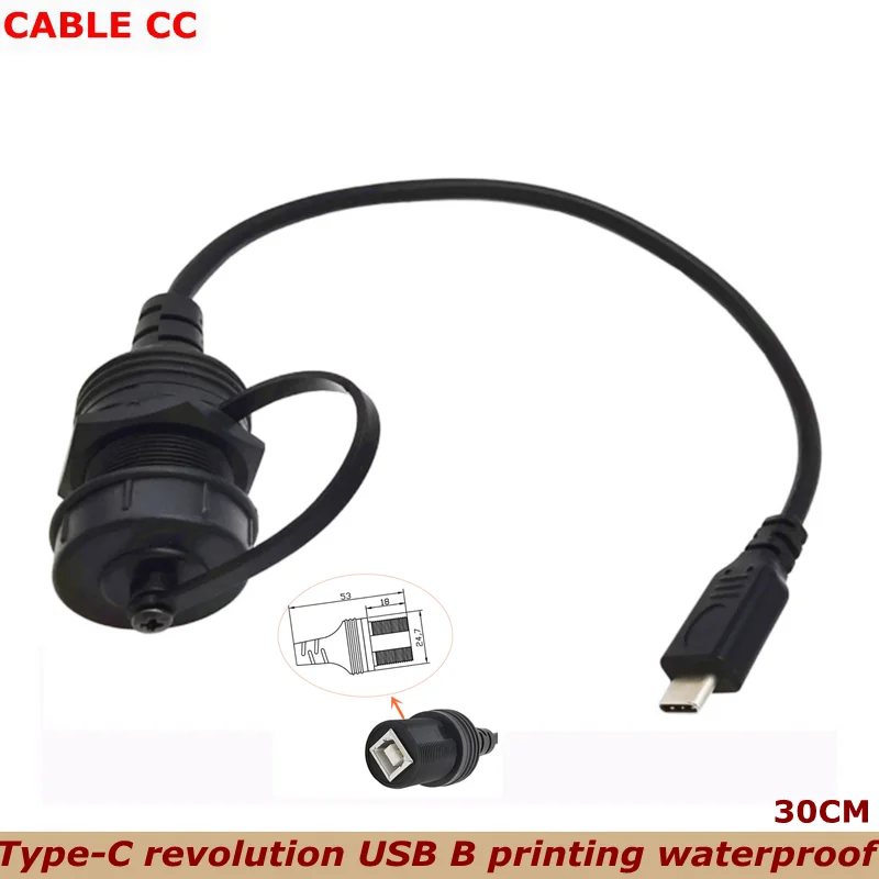 Type-C USB 3.1 to Type-B printed female waterproof cable for embedded installation in dashboards of automobiles and ships 30cm