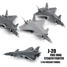 Китай J-20 пожарный Клык малозаметный истребитель 1/144 отлитая модель самолета Модель самолета