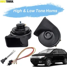 12V клаксон "улитка" для Ford Edge MK1 2007 2008 2009 2010 2011 2012 2013 Водонепроницаемый 125db громкий автомобильный клаксон Высокий Низкий тон Авто Рог