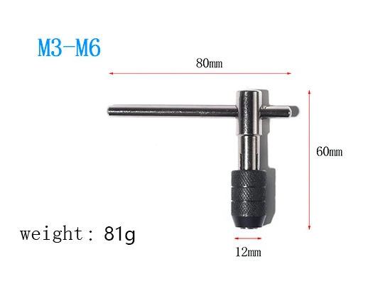 Tap Wrench  Set ScrewT-shaped Wrench Threading Tapping Hand Tool Kit Set 4