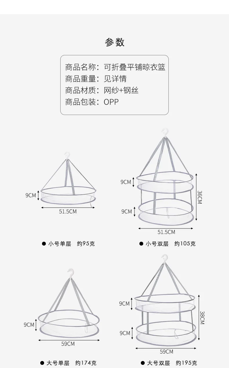 Корзина для одежды, сушильная сетка для одежды, плоская Толстая сетка, карман для дома, сушильные носки, артефакт, свитер, специальная сушилка для белья