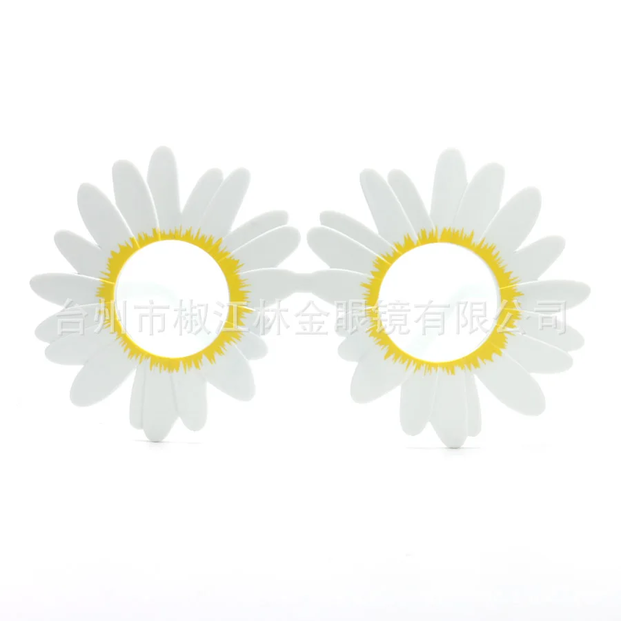 New Style Creative Sun Flower Toy Glasses Party Glasses Supplies Photographic Prop Holiday Ball Dressing up Glasses
