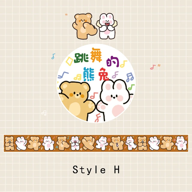 Mr.Paper 12 Designs 1 Roll There Is A Small World Series Cartoon Style Creative Cute Decor Hand Account DIY Material Washi Tapes H