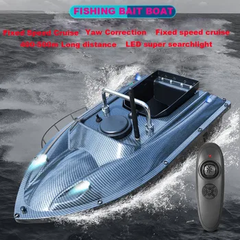 

Fish Finder 1.5kg Loading 500m Remote Control Fishing Bait Boat RC Boat Outdoor RC Boat Fishing Nesting Fixed Speed LED Boat