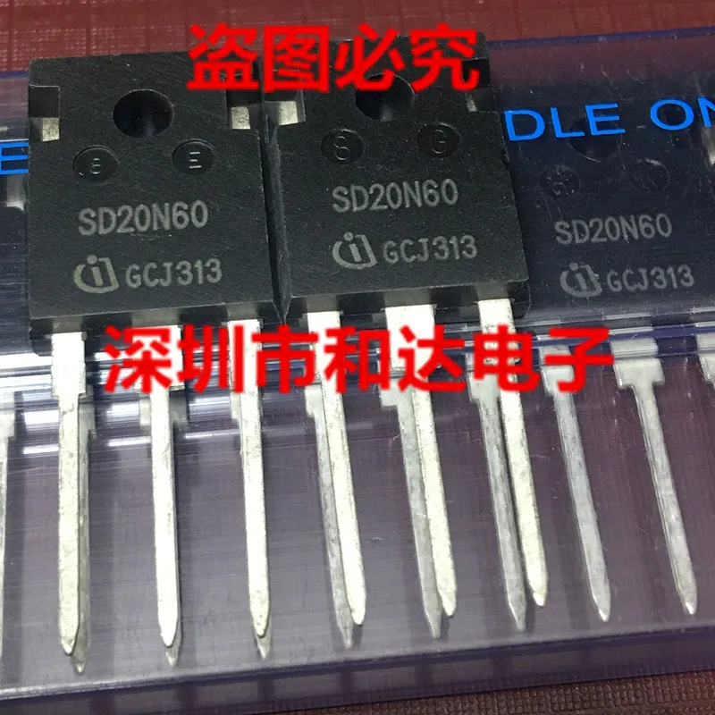 SD20N60 TO-247