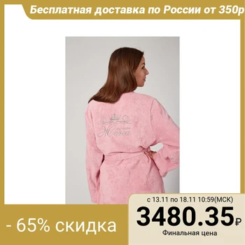 

Terry dressing gown for women. "Beloved wife" size 50-52, pink 4845997