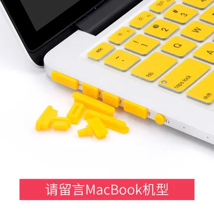 Набор противопылевых заглушек совместимый для старого MacBook Air 13 /MacBook Air 11 11,6 дюймов/старого MacBook Pro 13 15 дюймов - Цвет: Yellow