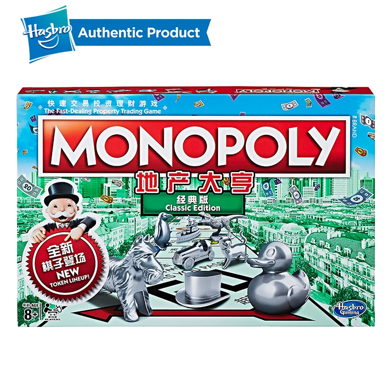 Hasbro монополия, быстрая торговля, торговая игра для взрослых, игровой товар, китайская версия
